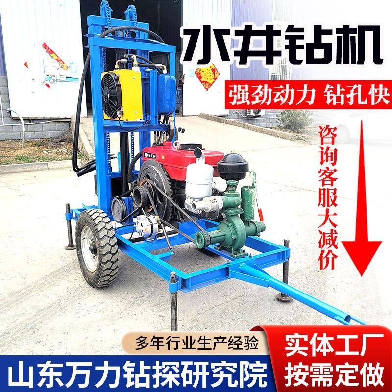 家用小型液压钻井机22马力柴油打井机150米岩石土层钻井设备