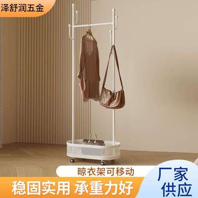 奶油风落地卧室衣架床边角落不占地脏衣篓衣帽架可移动小型挂衣架