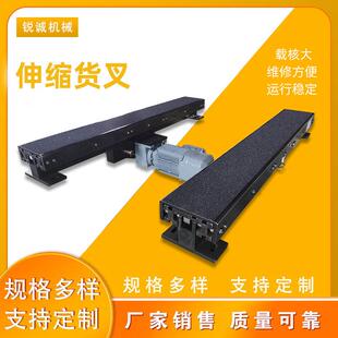 自动伸缩货叉无尘环境双向自动伸缩货叉堆垛机伸缩货叉非标可定