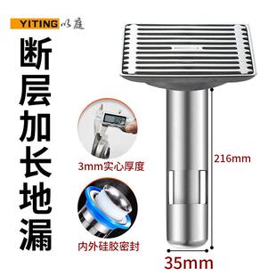 SUS304不锈钢地漏卫生间断层加长防臭除臭水封地漏50管75管