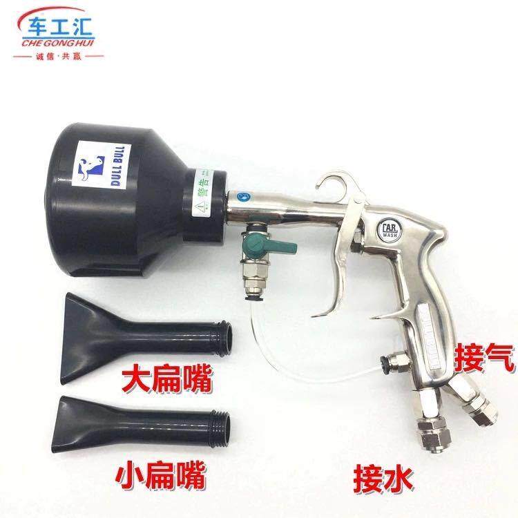 水气双管泡沫混合枪清洗混合气鼓枪高压水枪工程塑料洗车