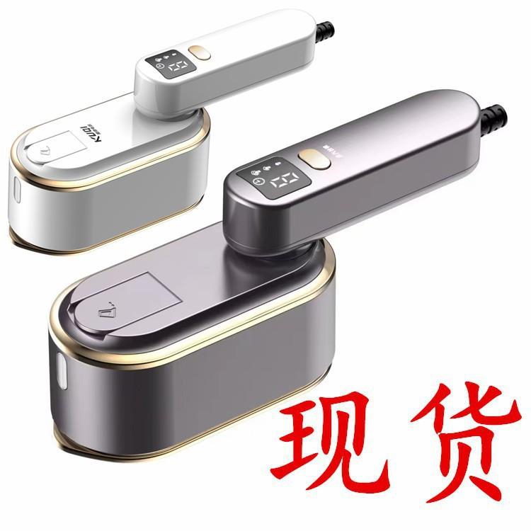 蒸汽挂烫机家用小型熨烫机便携式手持蒸汽刷蒸汽熨斗家用电器