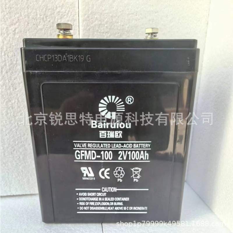 百瑞欧蓄电池GFMD-100 2V100AH船舶基站UPS光伏风力发电直流系统