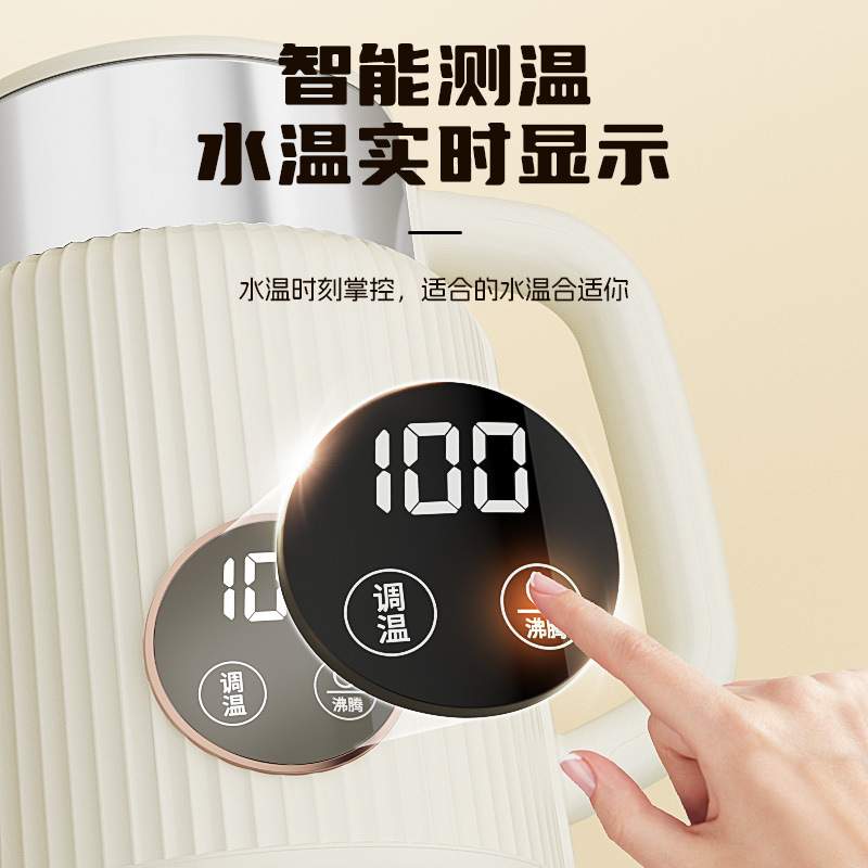 SAST电热恒温水壶家用可保温烧水壶大容量一体无缝不锈钢电热水壶