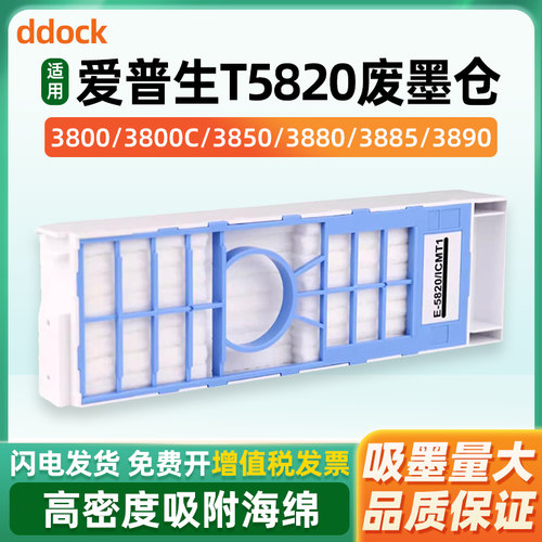 升级芯片 吸墨量大 装机即用