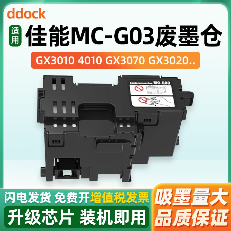 吸墨量大 装机即用 升级芯片 品质保证