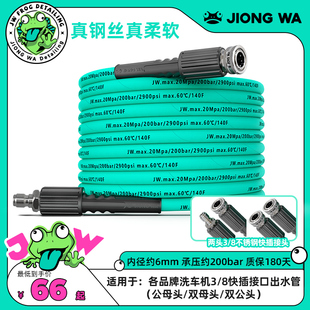 囧蛙高压出水管不锈钢一体式快插接头出水口水管快接3/8接口通用