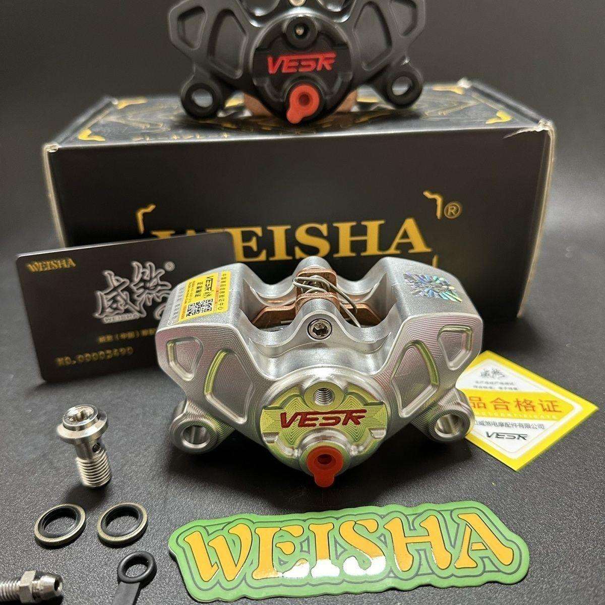 卡钳街道版小螃蟹改装通用刹车对二活塞刹车制动小牛