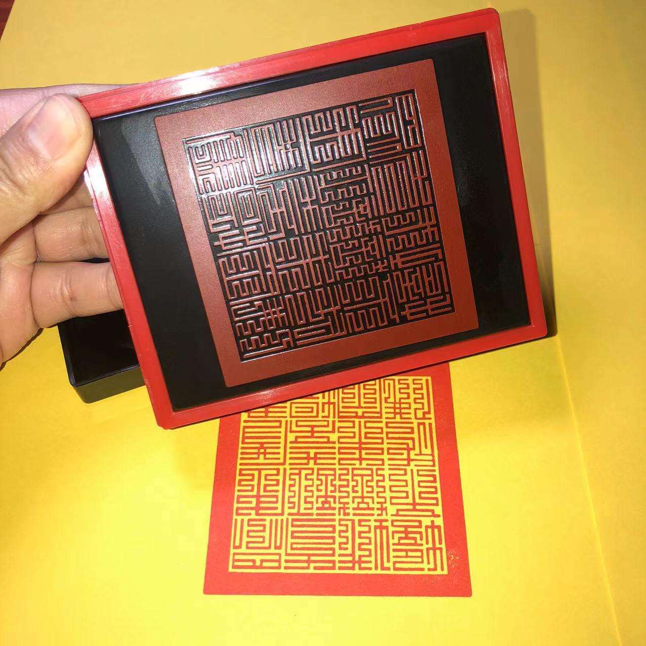 九华山地藏菩萨印 大号光敏印章 印戳单面万次印