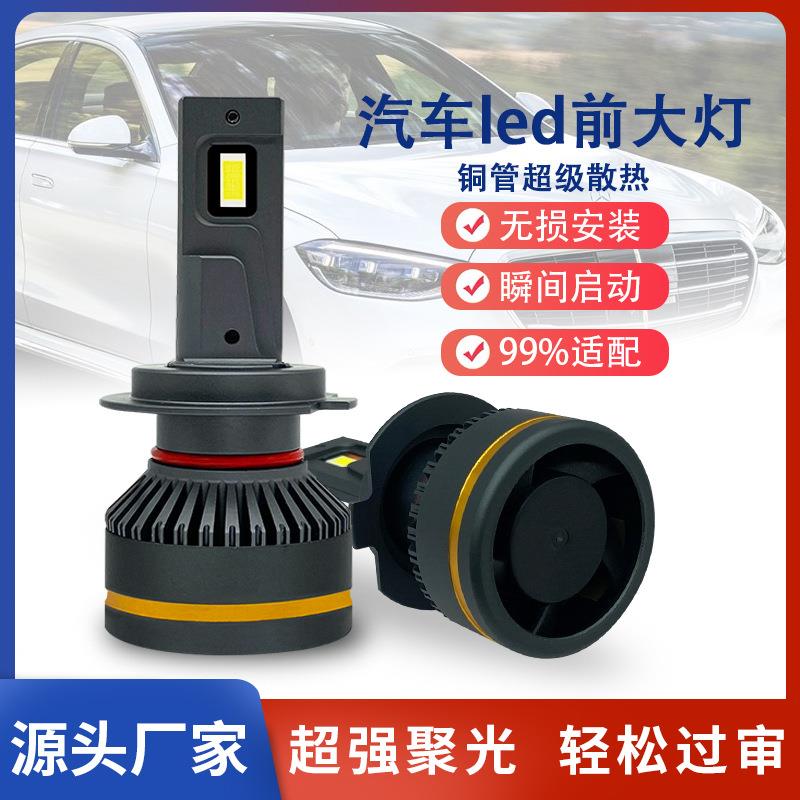 led汽车大灯H7 H11 LED前大灯线性驱动110W大功率H4汽车大灯