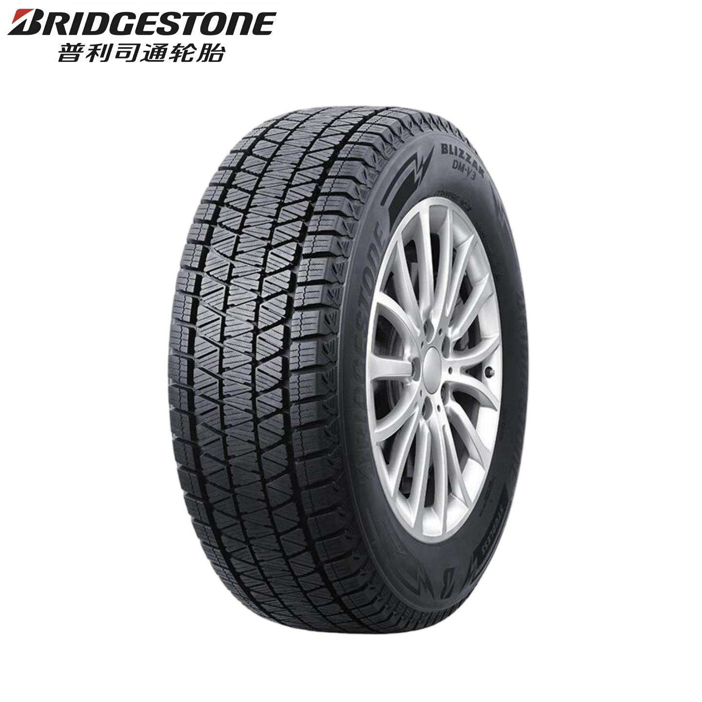 普利司通冬季雪地胎 225/50R18 95T DM-V3 24年产