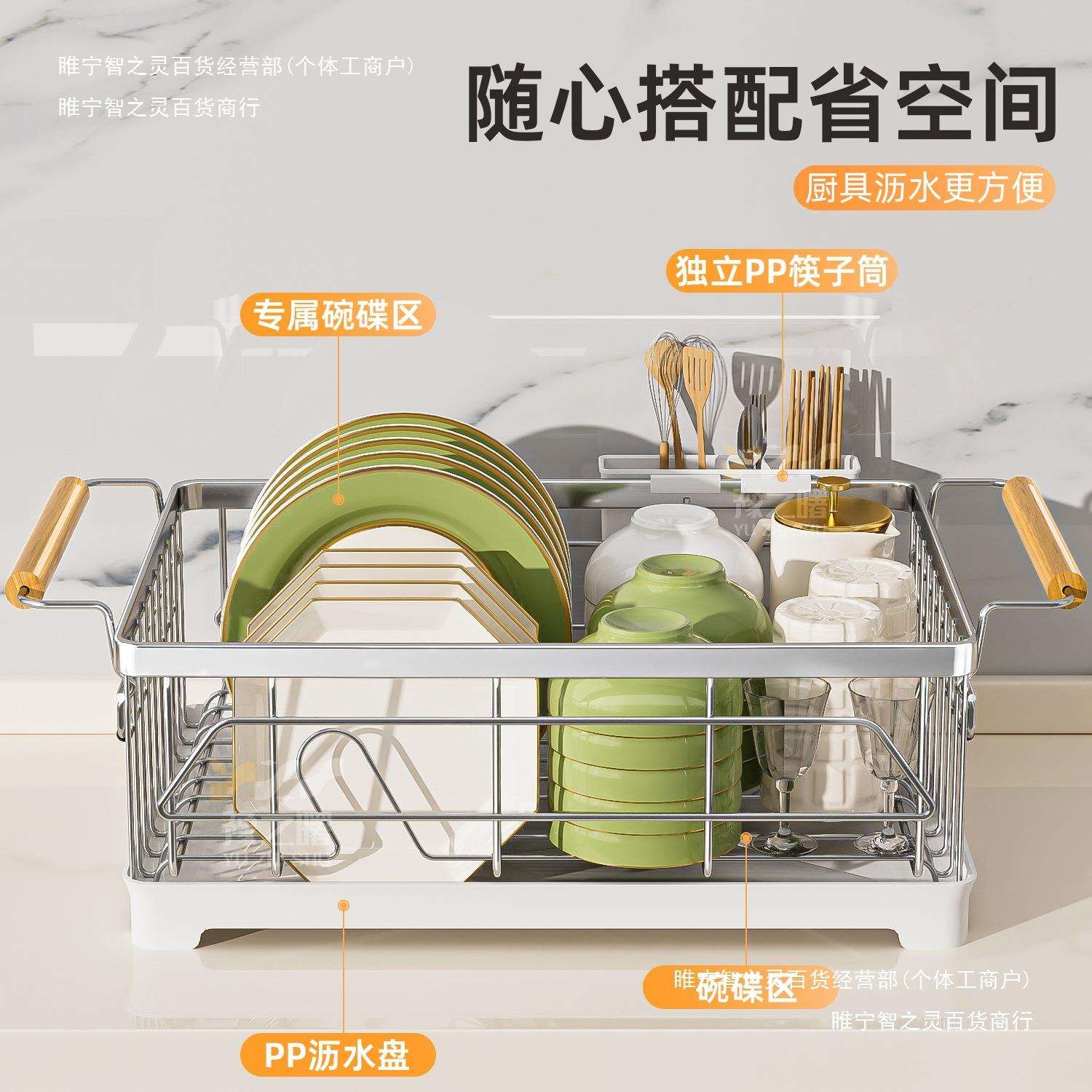 碗碟收纳架置物架放304不锈钢收纳碗盘沥水架沥水篮碗架碗筷厨房