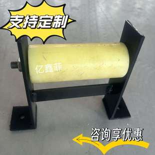 现货拖链滚轮托辊钢制拖链支撑轮导向轮防下榻链尼龙轴承支架其他