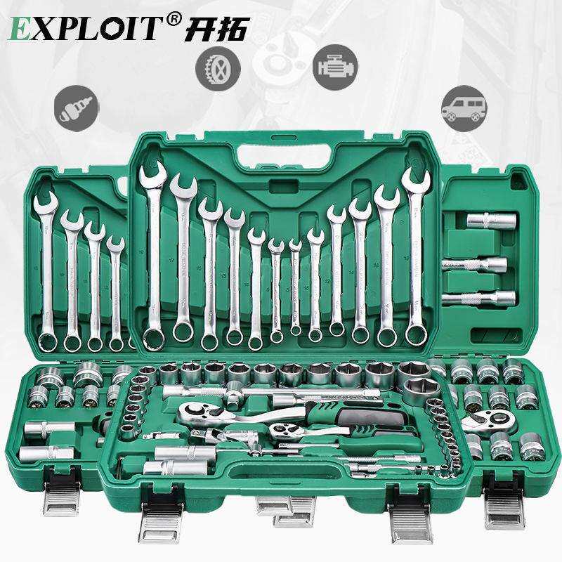 汽修修车工具套装工业级小大飞汽车维修全套套筒棘轮扳手组合