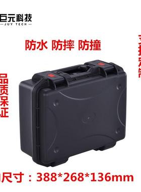 巨元JUY 388*268*136mm防护航空箱翻盖箱乐器箱手提箱ST-5002