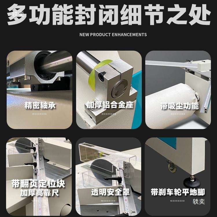 创框者品相框机器装裱十字绣画框45度数控钉角机90度切角机