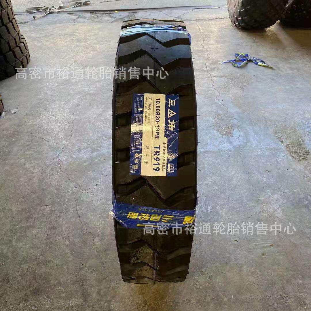 全钢丝子午线卡车轮胎9.00 10.00 11.00 12.00R20 矿山波浪大块花
