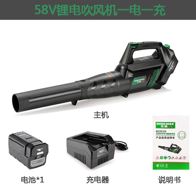 东脉充电式吹风机 58V大功率吹风机工业鼓风机无线吹树叶除尘神器