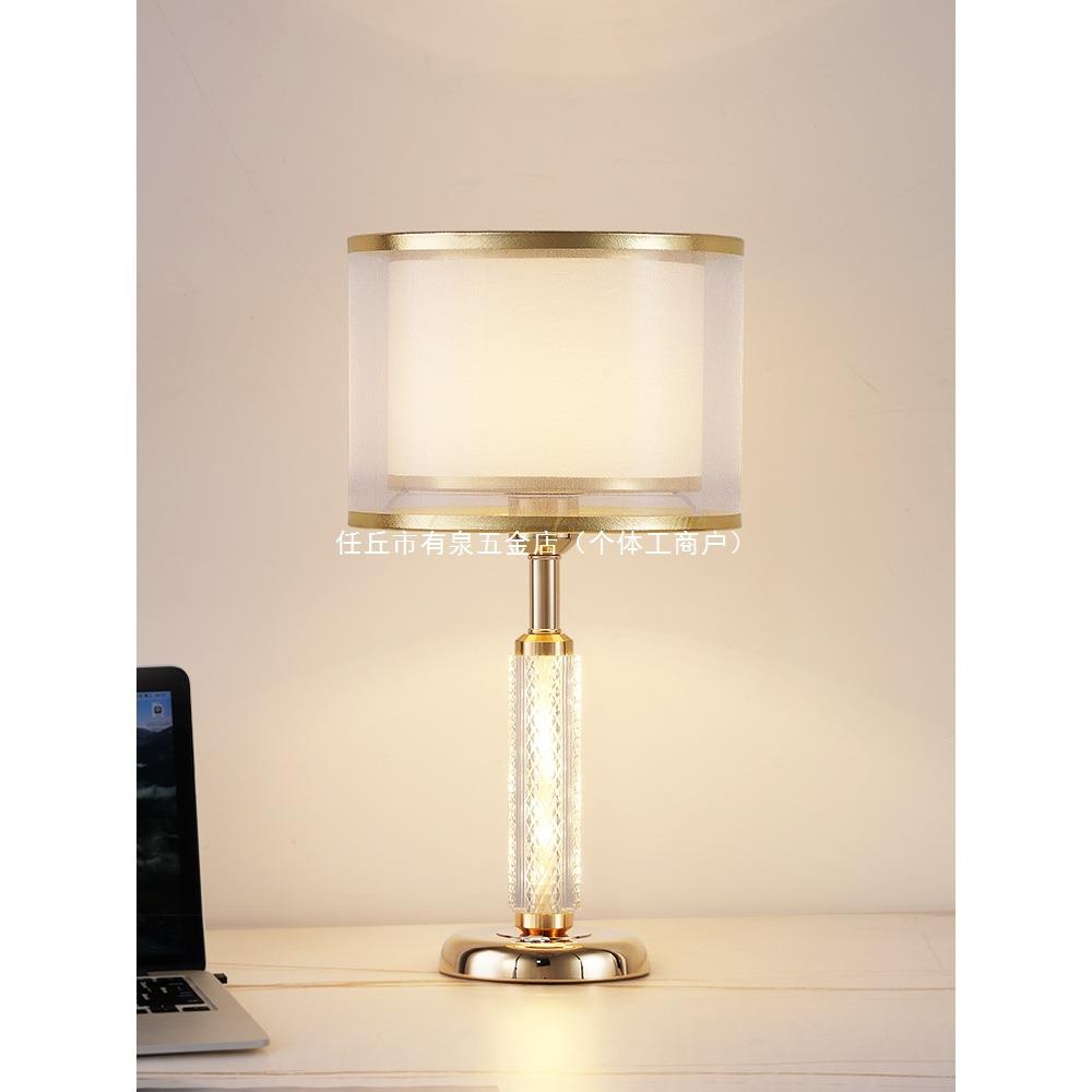 卧室轻奢简约现代家用温馨浪漫暖光喂奶起夜书房触摸床头柜台灯