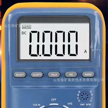 配套简单防爆数字多用表 防爆数字多用表 防爆数字万用表WB03