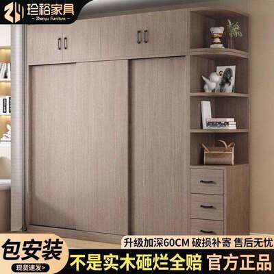 珍裕全实木衣柜家用卧室推拉门出租房用简易柜子儿童收纳大衣橱柜