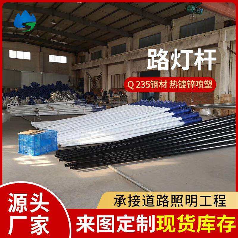 路灯杆交通综合杆热镀锌6米自弯臂海螺臂灯杆太阳能路灯杆厂,农机/农具/农膜,其它农用工具,淘宝优惠券,粉丝福利购,淘宝优惠卷