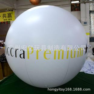 充气广告球 波波球 落地球 充气球 球 LED灯球 七彩闪光球