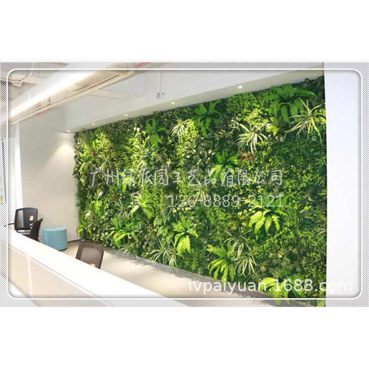 仿真植物墙绿植上墙壁阳台假花草皮墙面装饰绿色人造草坪背景网红