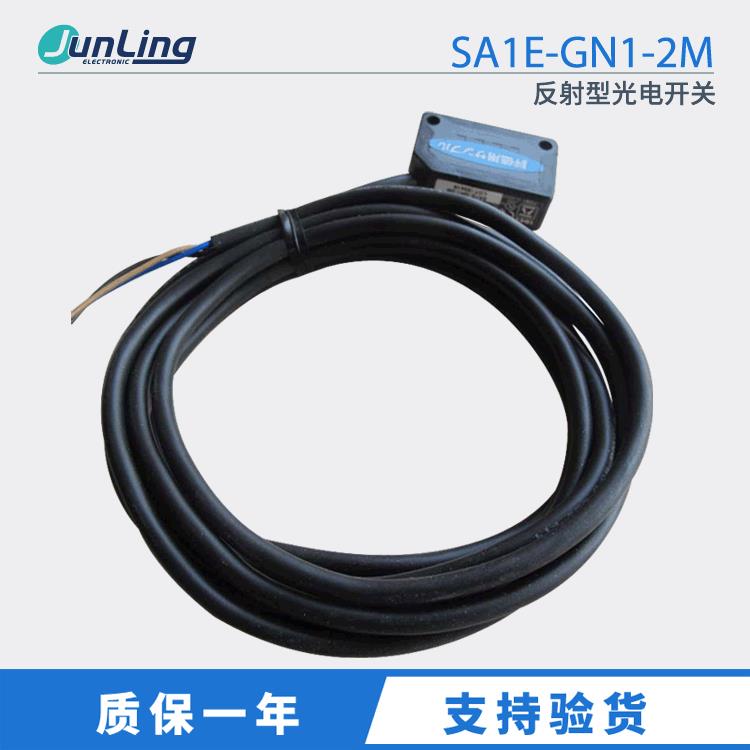 IDEC和泉SA1E-GN1-2M 限定反射型光电开关