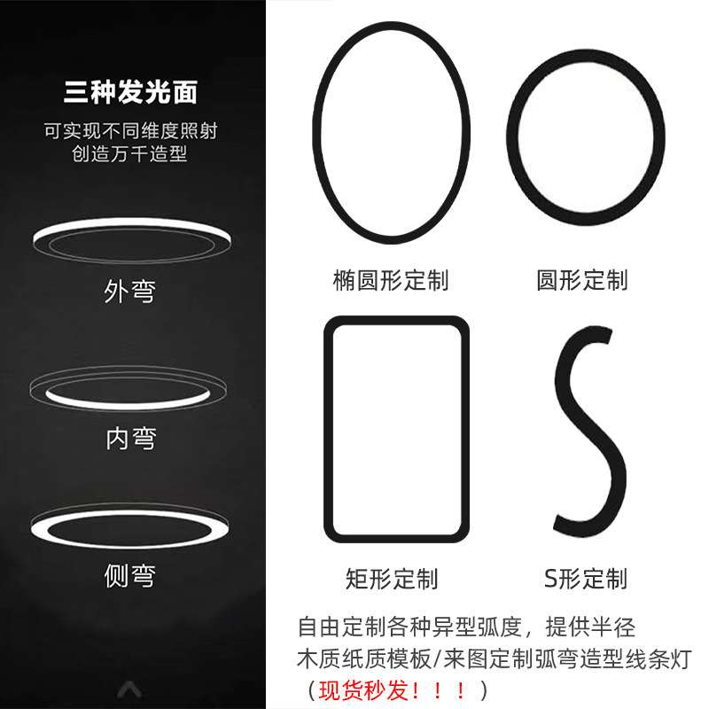 可弯曲弧形led线条灯铝槽明装圆形铝合金灯槽嵌入式地面线形灯