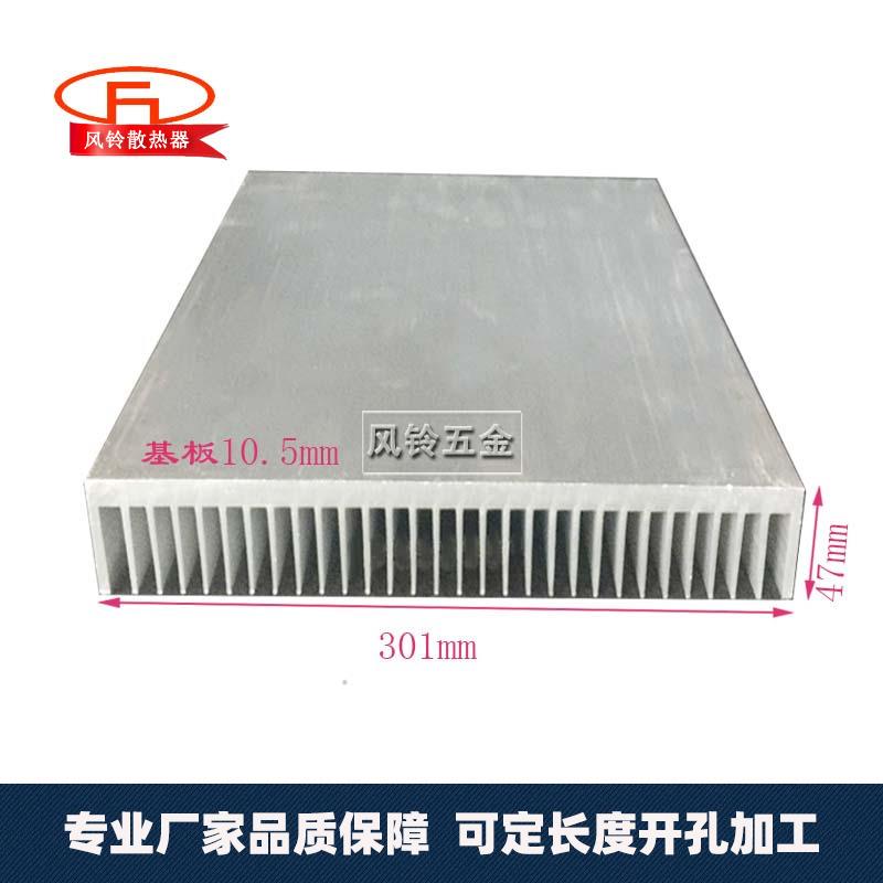 密齿大功率电源散热片301*47*100音箱功放散热器铝型材散热片