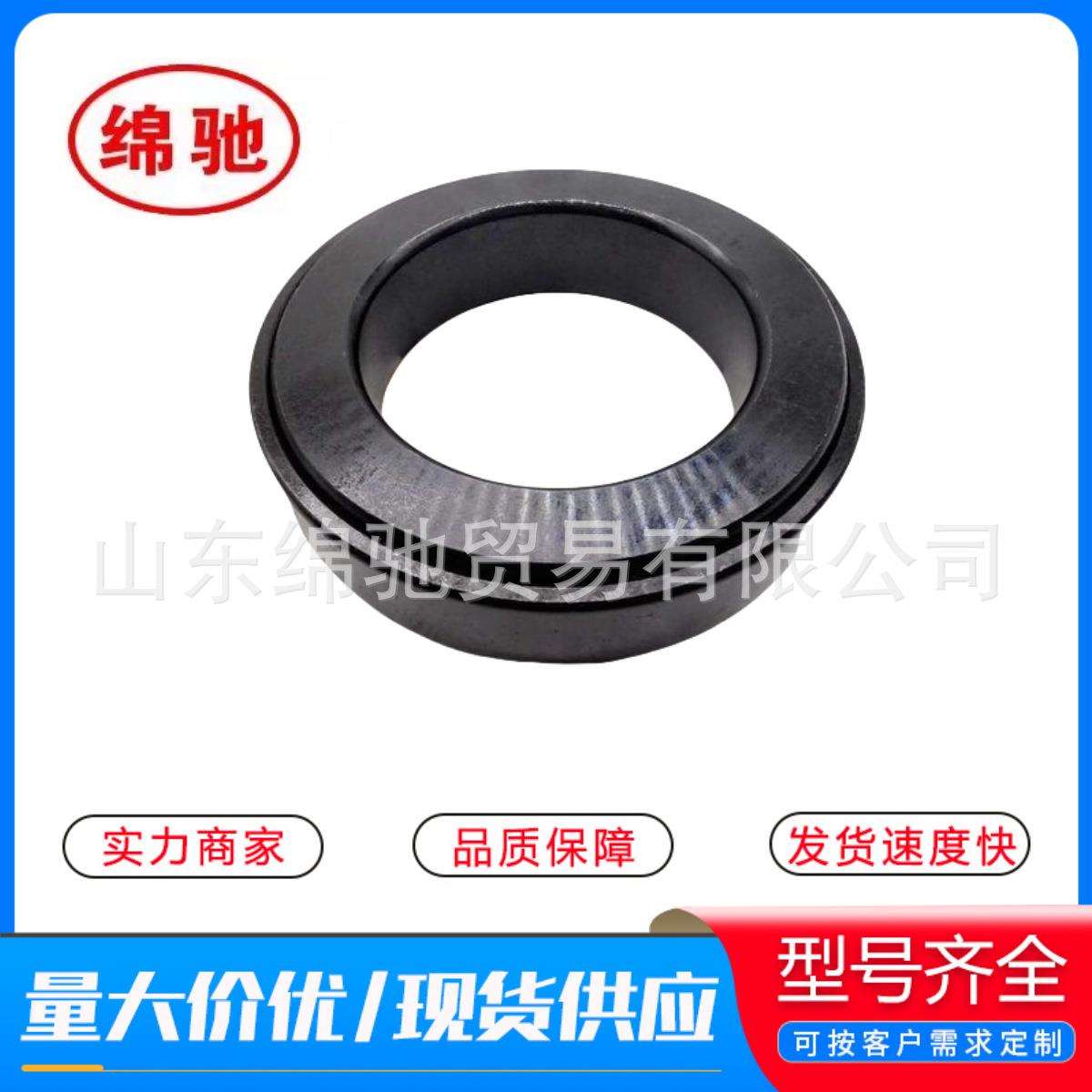 球面轴承WG9114520042 重汽豪沃HOWO配件承接外贸订单 平衡轴轴承