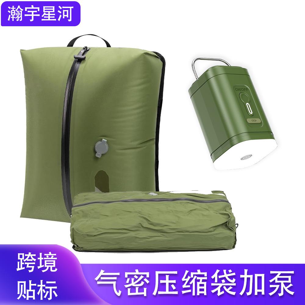 TPU气密压缩袋绿色16升防水真空袋子 收纳抽气泵通用真空压缩袋