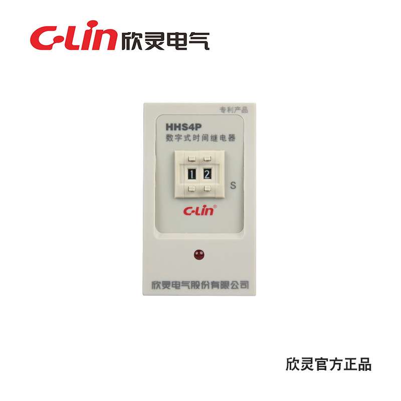 欣灵通电延时继电器厂家 继电器HHS4P(JS14P)数字式时间继电器