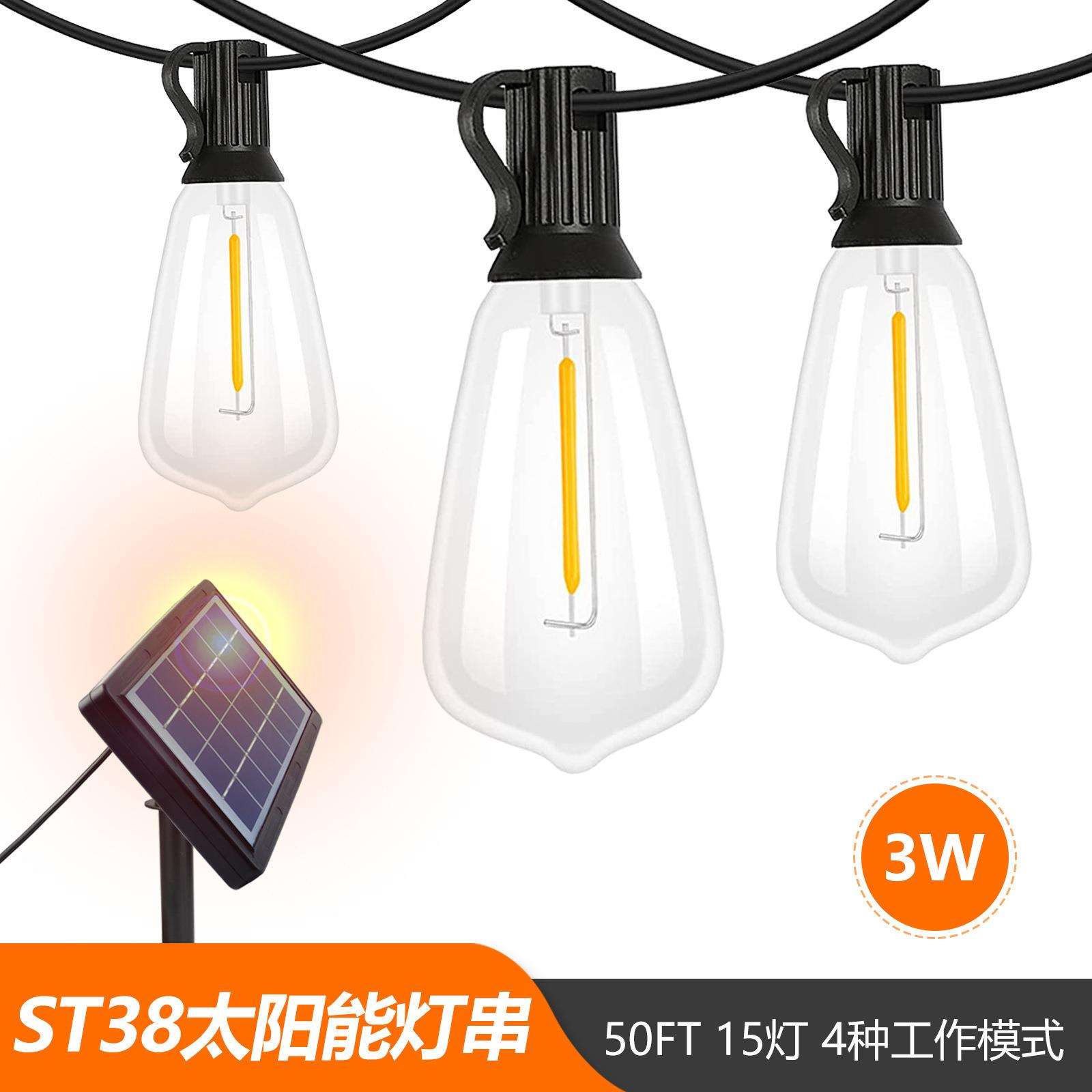 欧规美规太阳能ST38灯串E12塑料led灯耐摔高清户外圣诞灯2700K