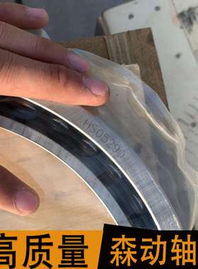 HS05290尺寸230x290x26机器人角接触球斜坡减速机轴承森动非标