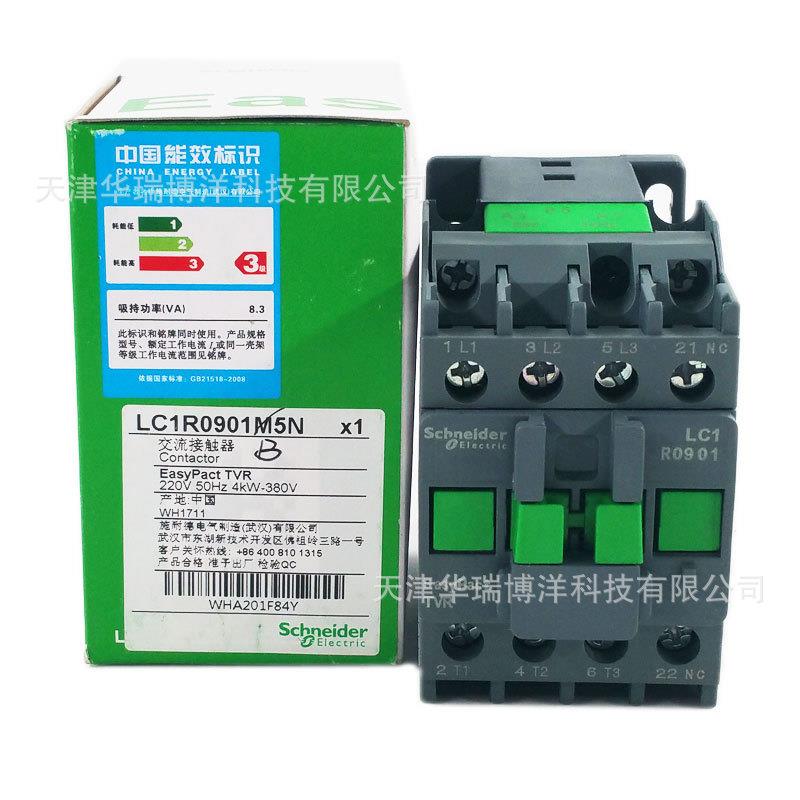 LC1R系列三极交流接触器LC1R0901B5N电流9A电压AC24V接触器3P常闭