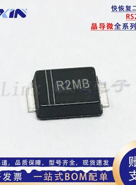 晶导微 RS2MBF 丝印R2MB SMBF 2A 1000V FR207F 贴片快恢复二极管