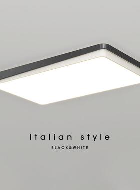 意式极简吸顶灯客厅长方形现代简约轻奢大气全光谱led护眼灯具