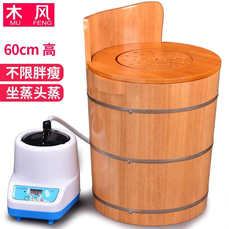 橡木蒸汽蒸脚桶熏蒸桶泡脚高深家用桶过膝盖汗蒸足浴木桶坐熏桶