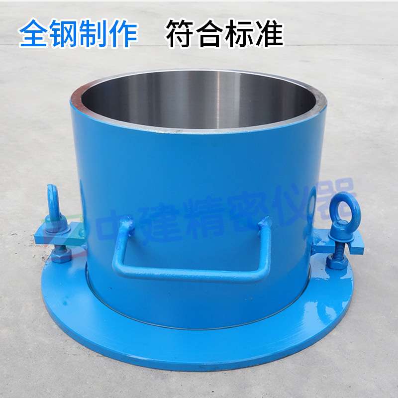 混凝土抗渗试模成型试件渗透全钢模具主模试验铸铁加厚