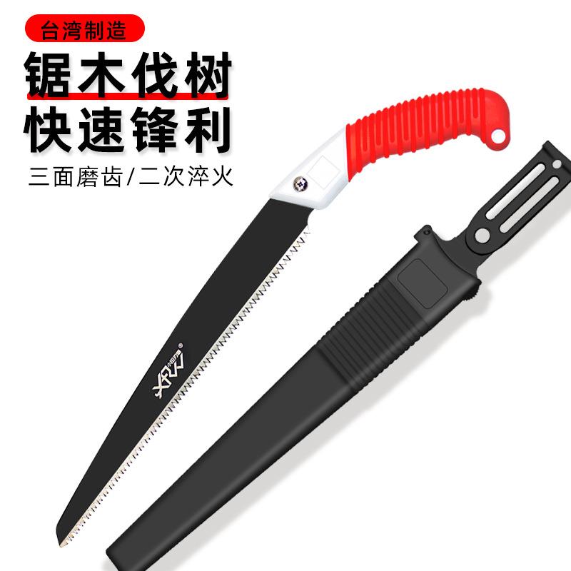 厂家小田刃物手锯果树修枝锯户外修枝锯伐木锯家用木工锯子