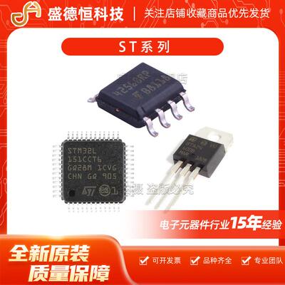 STM32H750IBT6 32H750IBT6 封装LQFP176 32位微控制器芯片 集成IC