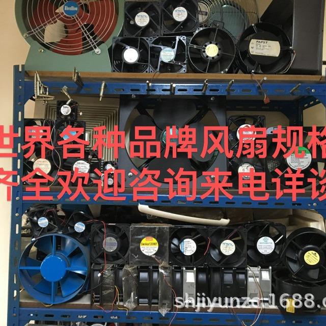 FYD12038/13538/15050/17251/20/22060 IP68加湿器全灌胶防水风扇