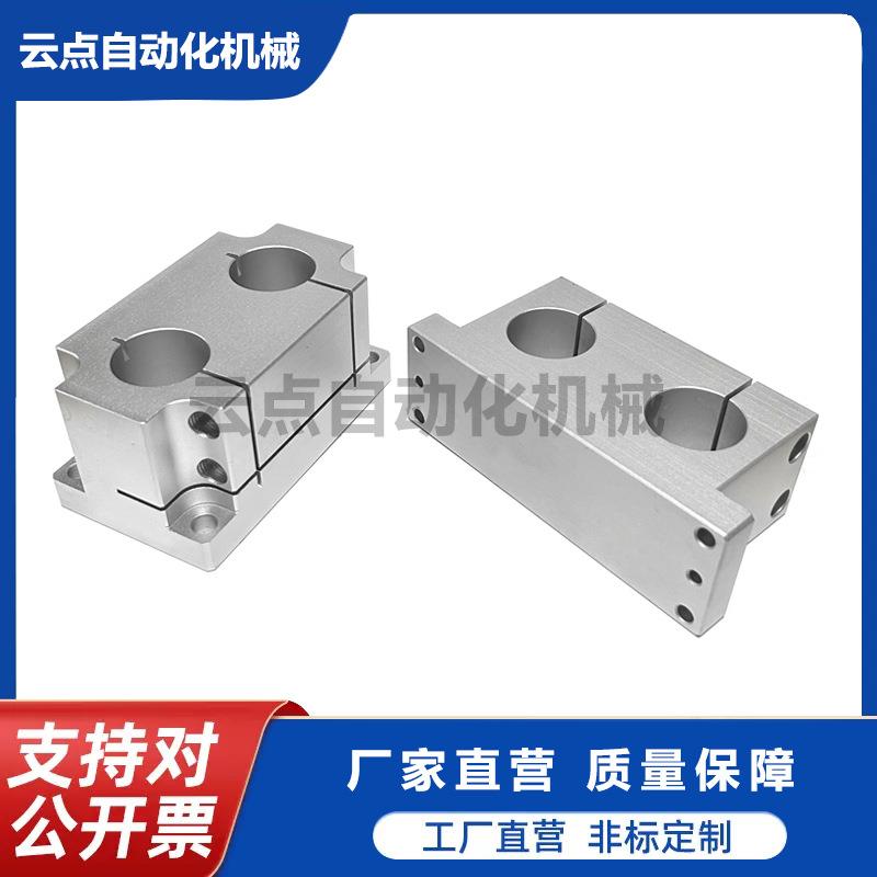 机构安装组件调整平台ZCD01 11 18 19 锁块底座立柱加强块