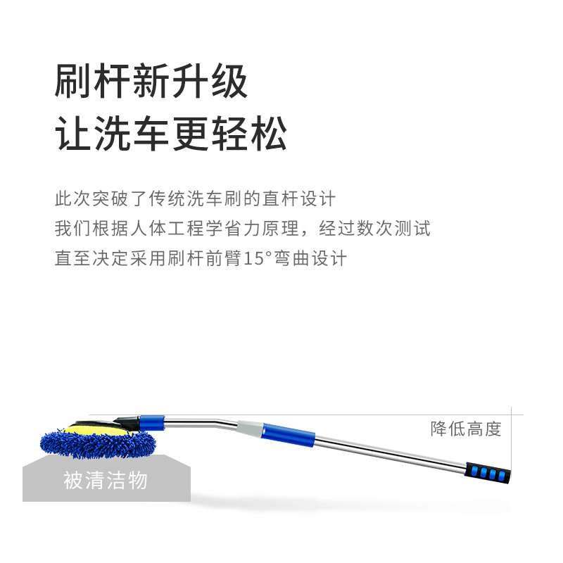 弯杆洗车拖把车漆擦汽车用工具长柄可伸缩软毛刷车子