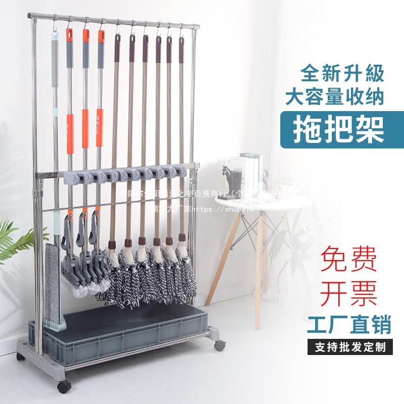 落地式不锈钢移动拖把架墩布沥水收纳置物清洁卫生间挂钩扫把架子
