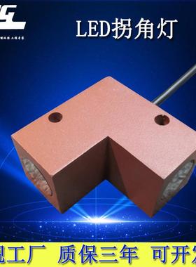 90度LED一束光壁灯转角拐角地脚侧壁灯台阶2W/4W阶梯墙体亮化