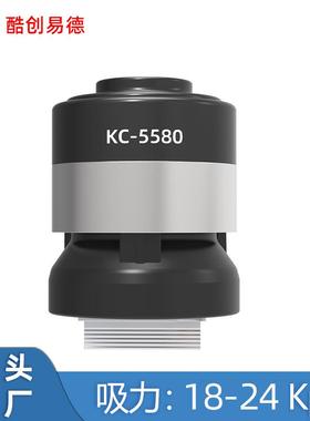 55mm干湿两用高转速 23Kpa吸尘器扫地机器人 11万转直流无刷马达