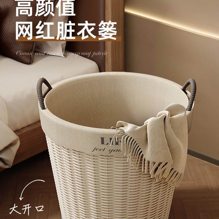 迎网红脏衣篓高颜值脏衣服收纳筐大容量家用脏衣篮卫生间放衣迎阙